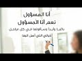 إزاى تقييم العام الماضي وتخطط لعام جديد  