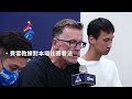 《賽後記者會》Postgame Press Conference 2025.06.27 #TPBL #高雄全家海神 #KTownAquas