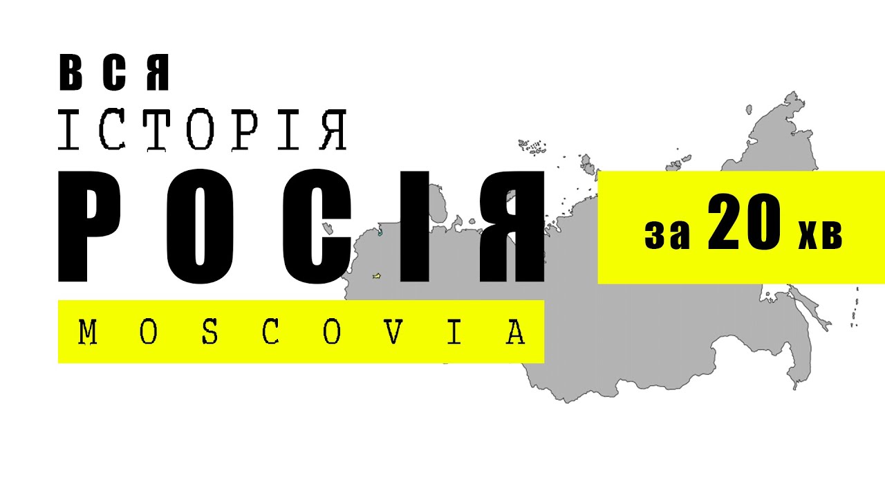 Гражданская война в России 1917-1922. История на карте