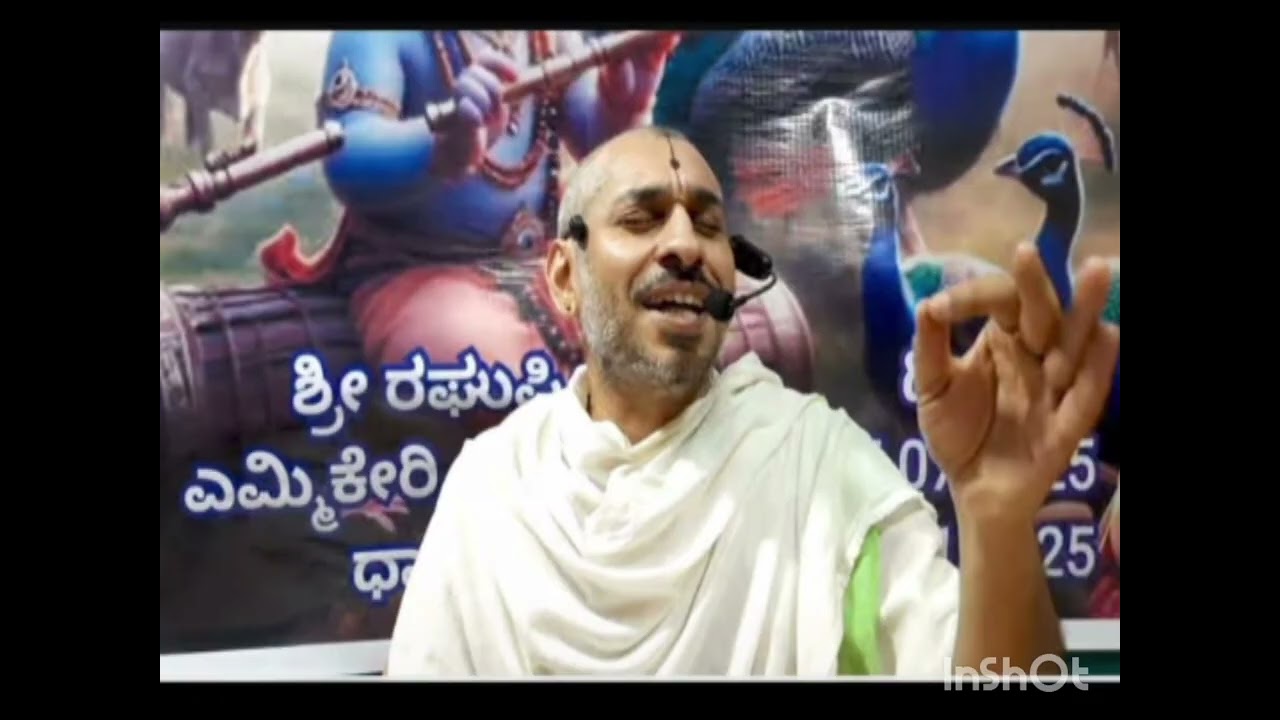 Brahma purana part 13 ( ಬ್ರಹ್ಮ ಪುರಾಣ ಭಾಗ ೧೩ )