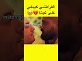 لفراقشي كيبكي على غيثة ميلود و صالح كيبغيو غيثة لفراقشي مادارش ليه لبغو و لحب الدم المشروك