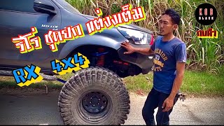 TOYOTA REVO 4x4 ตอนเดียว …ชุดยก แต่งเต็ม …กบดำพาชม