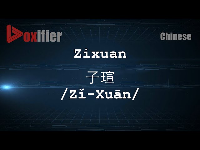 How to Pronunce Zixuan (Zǐ-Xuān, 子瑄) in Chinese (Mandarin