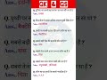 किस देश में सबसे अधिक ज्वालामुखी हैं? 🌋 | Top Volcano Country in the World | GK &amp; GS Facts #shorts