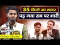 35 किलो का शायर पड़ा भारी | Gufran Chulbul | Kotila Check Post | Rani Ki Sarai | Azamgarh | 2023