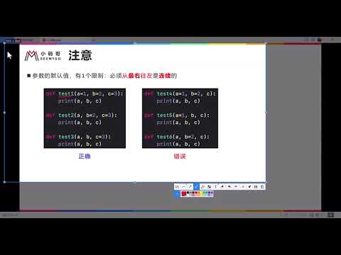 Python training/129_零基础学习Python/最新版Python3.11/ 129 函数09 参数的个数和默认值