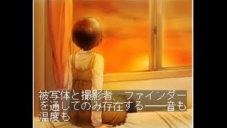 Normalize Human Communication - First Part - のまひゅ 前編 (i-appli) (ten†cross - テンクロス) (2011) screenshot 4