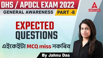 General Awareness Expected Questions for DHS/ TET/ APDCL Exam 2022 | Part 8 | Adda247 North East