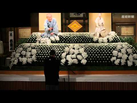 Farewell Ceremony for Katsura Harudanji