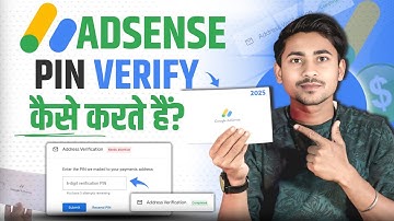Google adsense me pin kaise dale ? How to verify google adsense pin in 2025