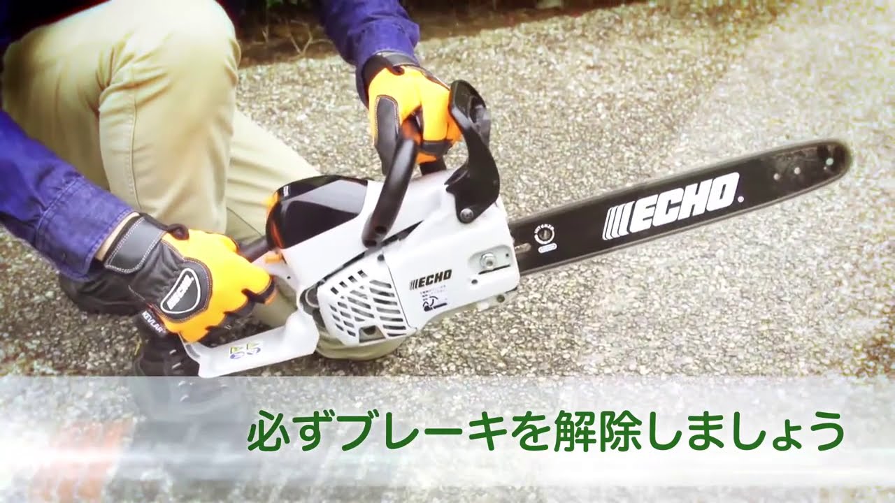 ブレーキを解除しないと故障の原因になります - YouTube