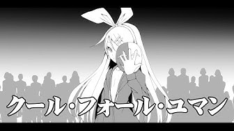 ミツル Youtube