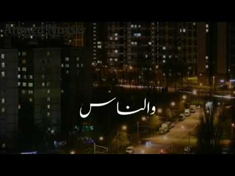 أجمل ابتهالات النقشبندي قصدت باب الرجاء