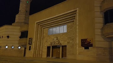عشائية من سورة الحديد || القارئ معاذ سيف الرحمن حافظ || من جامع عبد اللطيف آل الشيخ