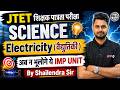 Jharkhand TET Science Paper 2 | JTET Science Classes | Electricity Science By Shailendra