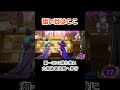 【スマスロマジカルハロウィン8攻略】狙い目#shorts
