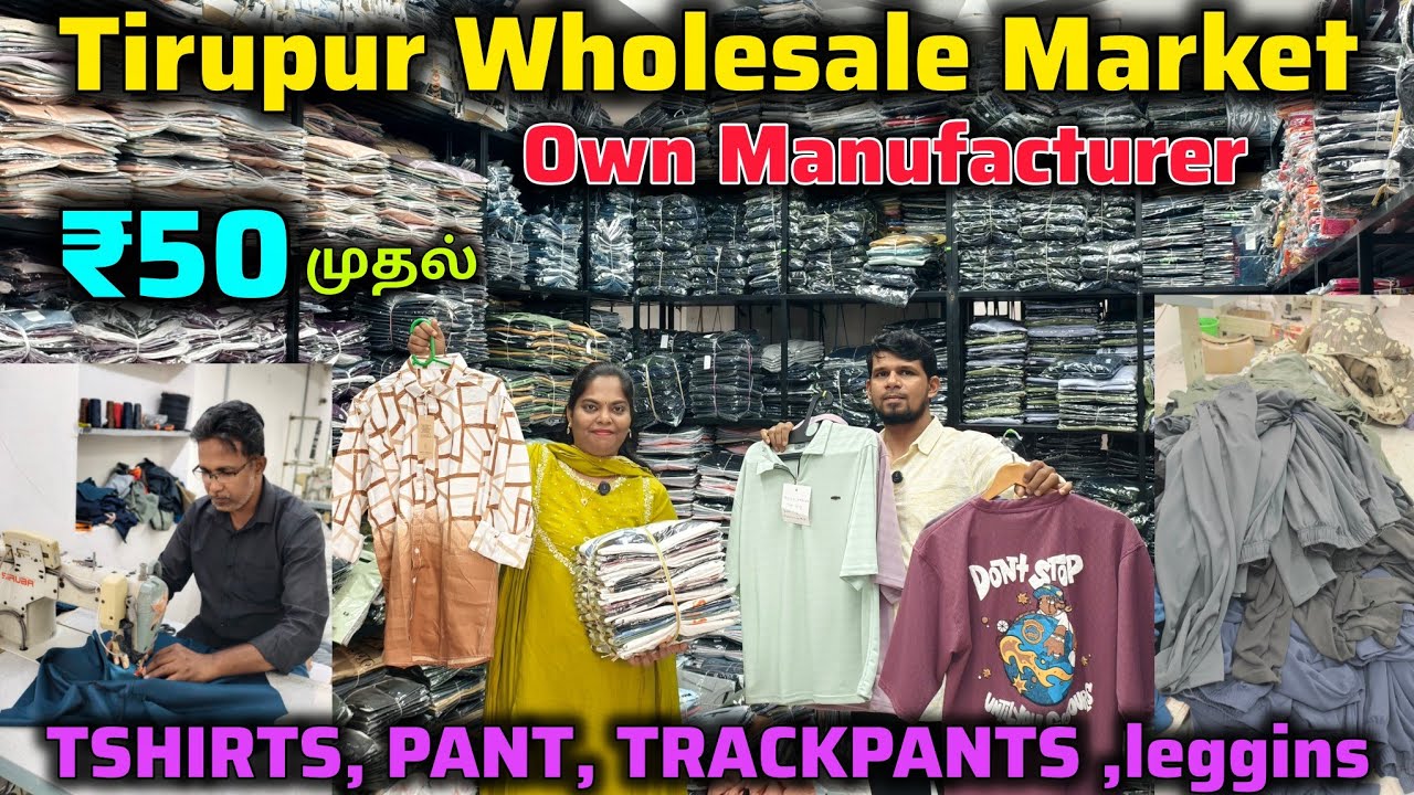 Tirupur wholesale market‼️own Manufacture for Tshirts, pants, shirts, leggins, Low price +gudquality