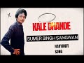 Kale dhande official song  sumer singh sangwan  new haryanvi hip hop song 2024  