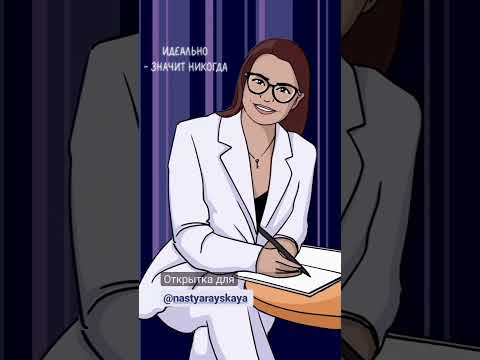 Анимационная открытка для любого повода.