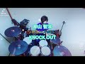 神山 智洋(ジャニーズWEST)/KNOCK OUT 叩いてみた🥁 short ver.