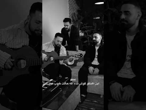 خواهم که شبی از غم تو