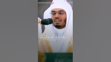 وَمَنْ أَعْرَضَ عَنْ ذِكْرِي ~ تلاوة خاشعة تأسر القلوب بمقام الصبا الباكي للشيخ ياسر الدوسري 😢💔