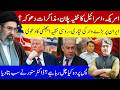 US-Iran Dialogue Real or a Trick | روسی خفیہ ایجنسی کا دعویٰ| Secret Attack Plan?