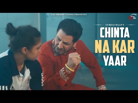 CHINTA NA KAR YAAR | GURDAS MAAN | NEW SONG