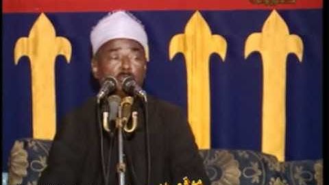 نهج البردة بصوت الشيخ عبدالعظيم العطواني.flv