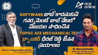 Software జాబ్ కాదనుకుని గవర్నమెంట్ జాబ్ వేటలో విజయం సాధించిన TGPSC-AEE Mech.15th ర్యాంకర్ ధీరజ్ screenshot 4