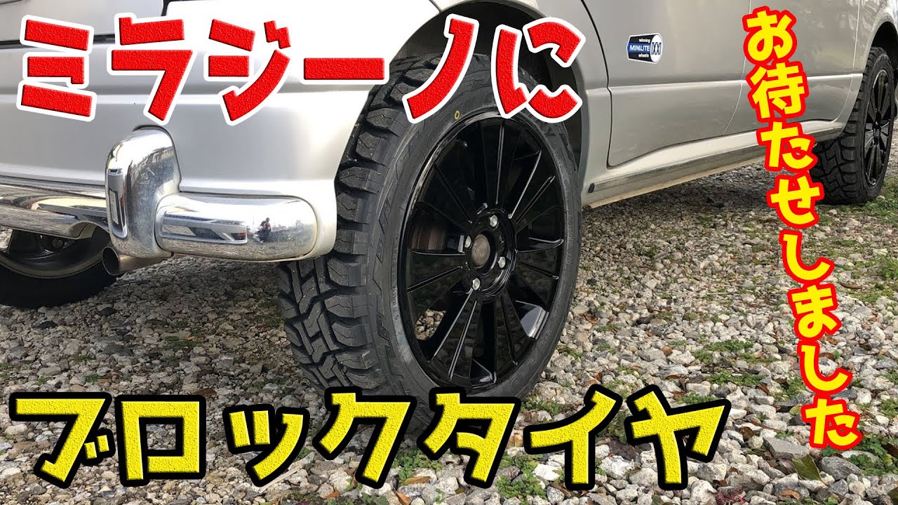 7cm up! Putting block tires on the Mira Gino!! Age Gino Operation