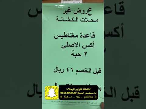 عرض قوي قوي