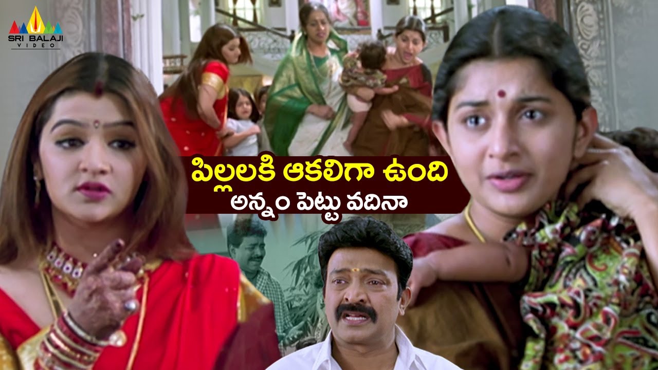 పిల్లలకి ఆకలిగా ఉంది అన్నం పెట్టు వదినా 😥Gorintaku | Meera Jasmine Emotional Clip 