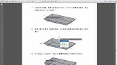 Auto Cad 3d基礎1之11設定編輯xy平面 Youtube