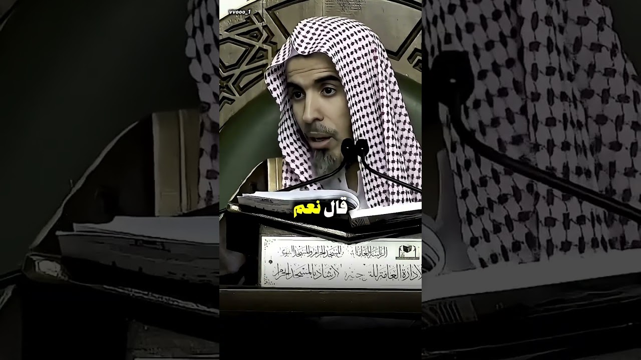 هل تجب صلاة الجماعه على المسافر #الشيخ #عبدالسلام الشويعر #كبار العلماء