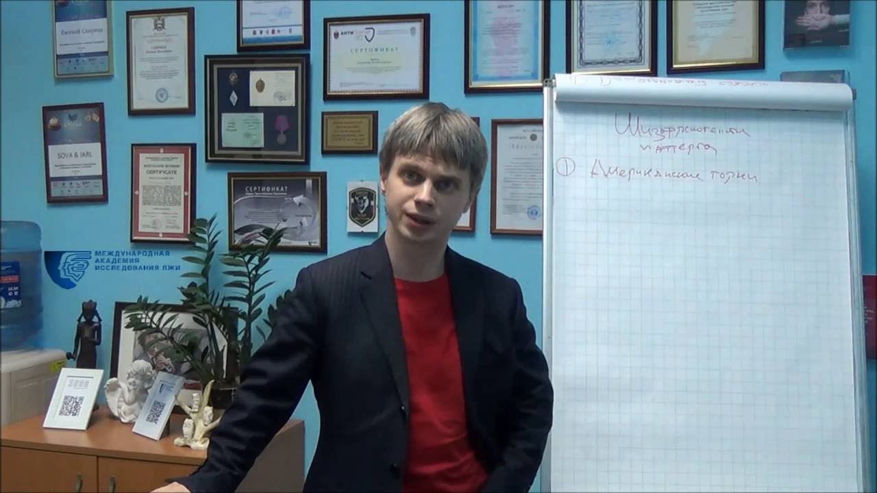 Почему мужчина врет и как вывести обманщика на чистую воду рекомендации Почему мужчина врет и как вывести обманщика на чистую воду рекомендации