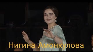 Нигина Амонкулова - Ман обам Консерти нохияи Рашт/ Nigina Amonqulova