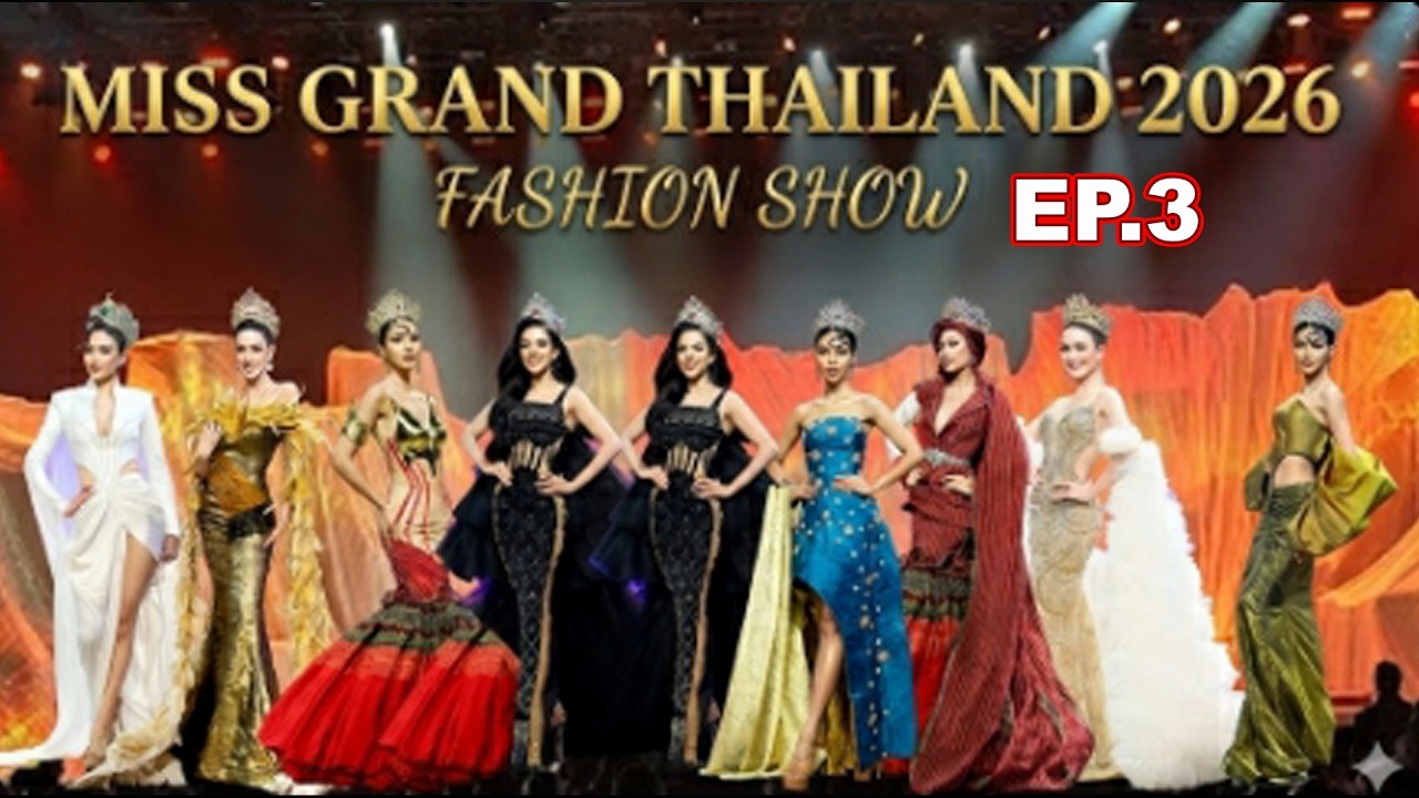 FASHIONSHOW, Miss Grand Thailand 2026 , Grand Evolution EP.3