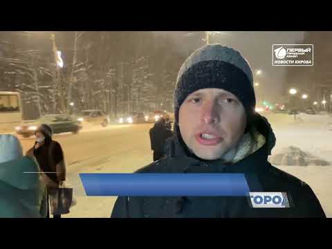 Проверка автобусов  Новости Кирова 14 01 2022