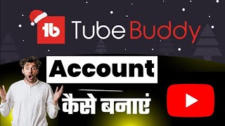 Tubebuddy Account Kaise Banaye Views Kaise Badhaye