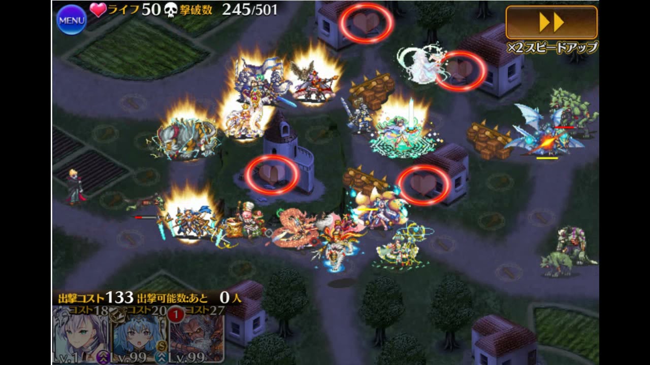 千年戦争アイギス Nightmare Of The Vampire 神級ex 190放置 Youtube