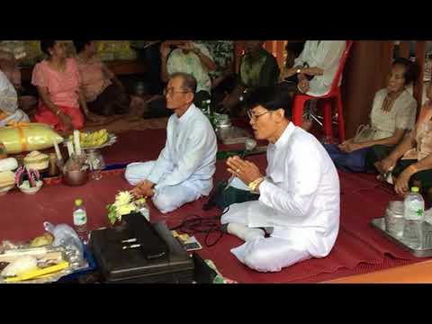 หมอรุ่งรัตน์ ทำขวัญนาค 06 ค่าน้ำนม