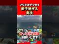 【スーパーマリオオデッセイ】あまりにも派手過ぎる裏技！実はこんな感じでぶっ飛べます
