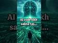 AI Code Likhega. Judgement Engineer Karega.