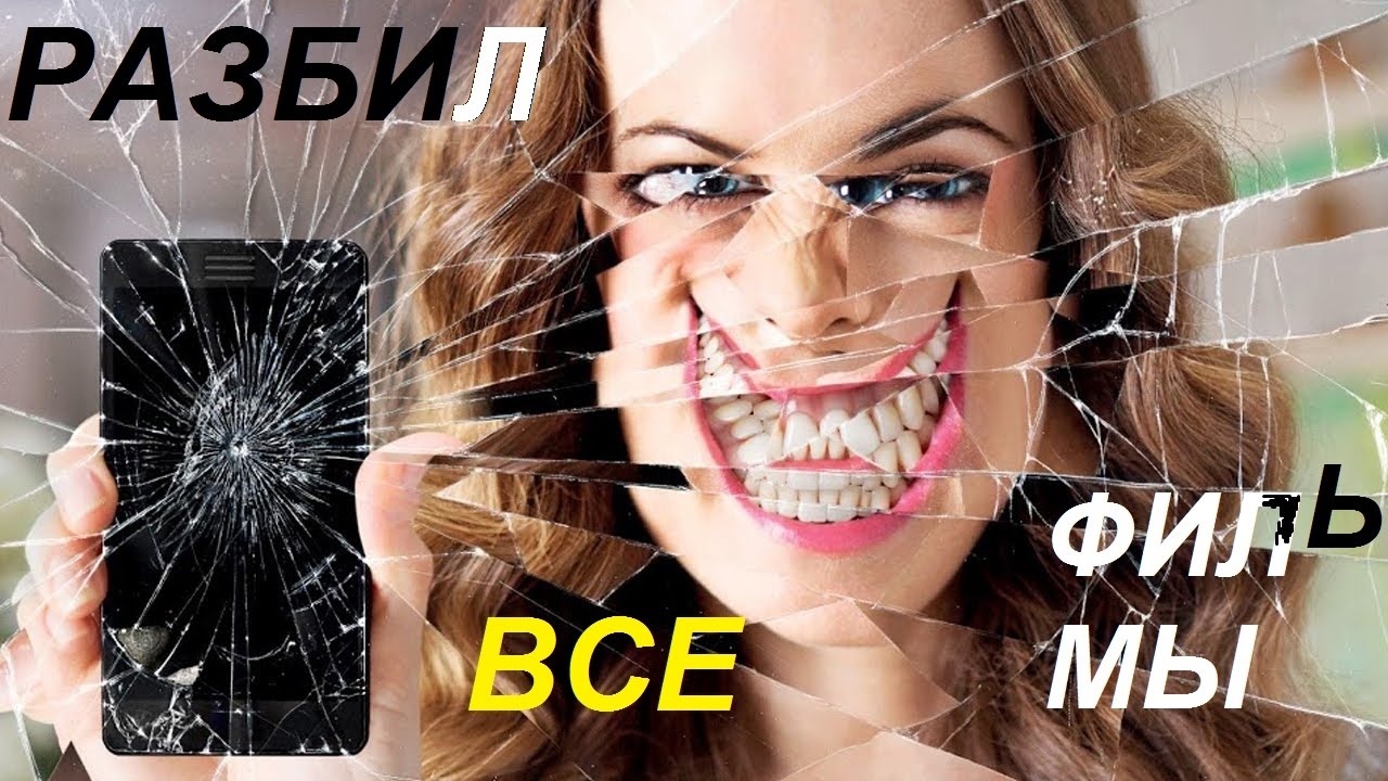 "Черное ЗЕРКАЛО" - ЖЕСТОЧАЙШИЙ троллинг Человечества - ПОБИЛ в.с.е ...