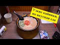 Узкие кабинки, но вкусная еда