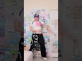NewJeansのOMG 踊ったよ！