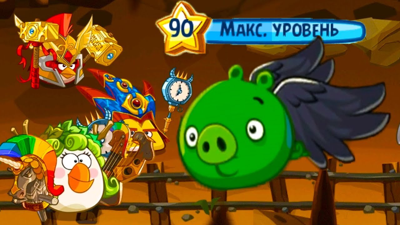 Фаер бердс машина