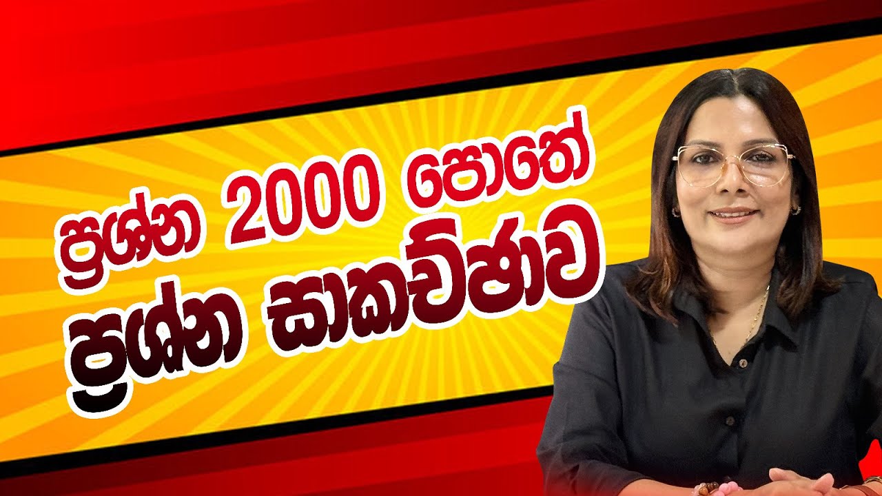 ලමායි... කොරියන් විභාගයට සූදානම් වෙන ඔයාලා වෙනුවෙන් නොමිලේ පවත්වන ONLINE Korean Class එක ❤️🇰🇷