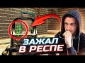 НУБ С ЧИТАМИ ПРОТИВ 100 РАНГА в Варфейс [Warface]